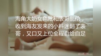 清纯带点妩媚眼镜御姐大战头套男  包臀裙黑丝  自摸小穴边足交  翘起大屁股被舔菊花