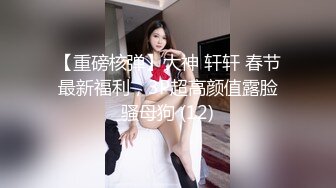 美乳饥渴欲女诱惑