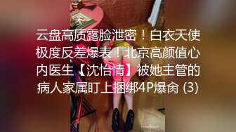 劲爆猛料】健身房鲜族老板潜规则美女员工视频流出！素颜素人完美露脸，休息室一直干到收银台，真的很哇塞