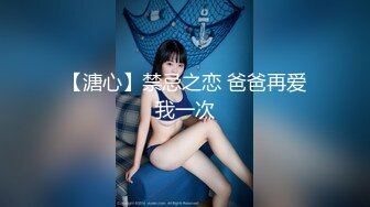 【新速片遞】 ♈♈♈重磅大场面，【是你的小媚娘】，4个小仙女逼逼被塞满，精子射肚子上，有几个颜值挺不错，做爱超疯狂，劲爆刺激