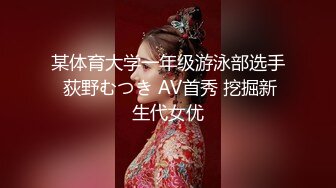 《反_差骚女私_拍㊙️泄密第二期》露脸清纯学生妹【允儿】自拍大量淫荡视频卖钱花~小区内、停车场脱光紫薇、啪啪各种骚操作 (9)