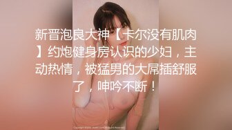 极骚妹子 穿全透视黑丝服的!