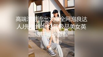 【新片速遞】  黑丝伪娘吃鸡贴贴 你轻点 我还没进去呢 啊啊老公深一点好舒服 射好多拔出来看看 在家被多姿势无套猛怼 骚叫不停 内射 