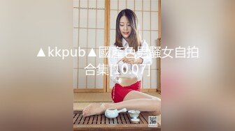    推女郎外围模特与4位壮汉5P 轮番上阵都要爽一爽