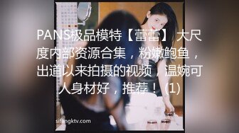 女神回来了~【怡崽打瞌睡】完美的身体，超养眼的嫩逼 跪地扒穴 完美后入 (2)