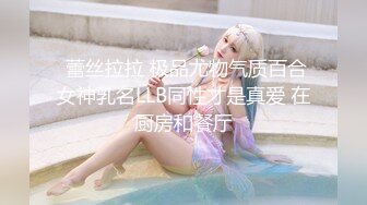 ⚫️⚫️最新订阅福利，白皙巨乳，推特G奶女神【Abby艾比】私拍视图流出