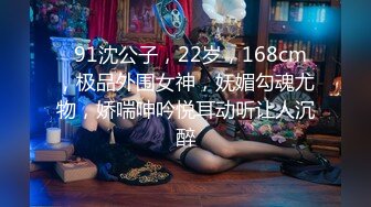 9/11最新 无毛逼白虎风骚女友情趣睡衣漏着风骚坚挺的大奶子VIP1196