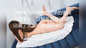 麻豆傳媒 BLX0066 喜歡足球的女駭客 一濕足成千屌含 宋南伊