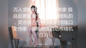 【极度性瘾❤️少女】Cola酱✿ 二次元凝光足交治疗 女上位湿暖蜜穴全自动榨精 高潮寸止阴茎跳动马眼溢汁 后入内射淫穴