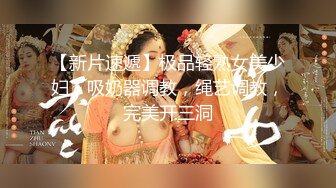 无敌甜美170CM高挑美腿女神【9分青春无敌甜美颜神】难得一次喷水 撸点极高！连续喷了4次，最后一次喷得老高老夸张了