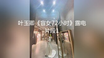 【自整理】P站ALEXANDRA C 调戏正在做饭的小姨子 在厨房地板后入   最新大合集【101V】  (31)