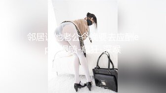 台湾现役AV女优『米欧』最新VIP订阅私拍②性爱啪啪 炮机自慰 脸穴同框 高清720P原版