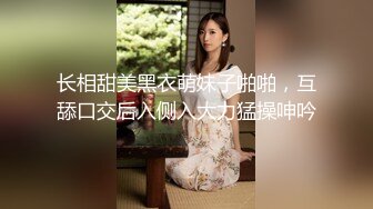 【榨精性瘾❤️少女】Cola酱✿宠粉福利浴缸性爱深喉吸茎美妙酮体紧致小腹大开M腿肉棒顶宫抽射湿嫩小穴榨精中出