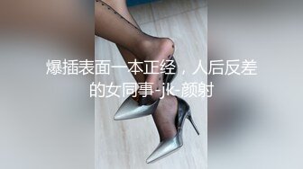  淫妻母狗露出癖少妇淫妻诗妍野外车震第2弹 野外露出+车震+公园交+开档牛仔+情趣内衣