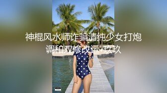   一步裙白领美女兼职援交,2500元没穿内裤,裙子里只穿了件开档的黑丝