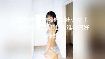 STP24401 粉衣甜美系小妹 新视角沙发上操 换上睡衣黑丝 大屁股骑乘后入