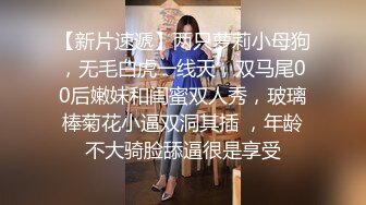 漂亮bb小靓妹