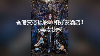 星空传媒最新上映XK8062卧槽了个DJ2你上需要20万迷奸只需要一包药钱迷奸3P女DJ-许诺