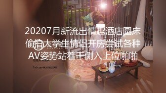 白嫩的大奶婴儿肥骚货给男友深喉毒龙动作比较生疏