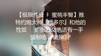 ★☆《百度云泄密》★☆被闺蜜曝光的美女空姐下班后的淫乱私生活 (2)