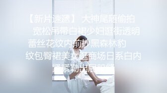 【AI换脸视频】杨颖 机车女郎的性爱诱惑