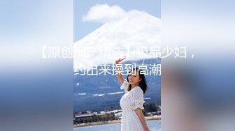 温柔可爱女仆装居然是人妖蕾丝内裤脱掉玻璃棒插进菊花猥亵男吃奶添JJ硬梆梆干屁眼流白浆