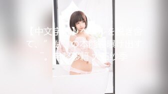 熟女鸡露脸 先撸后操逼