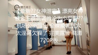 九頭身【170cm頂級美腿女神】難得露臉花樣多超級騷換裝誘惑女用倒模騎坐性感美腿高跟鞋太誘人了