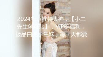 [完整版] 网红狐克轰趴局,前后夹击操到外翻内射,接着操