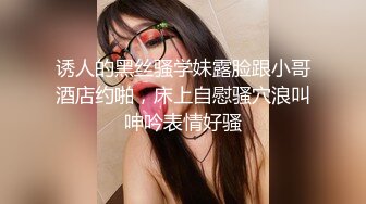 OnlyFan 优雅的小娘们