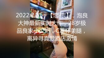 【新片速遞】高档会所内部员工偷拍❤️几个阴毛浓郁的美女洗澡