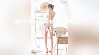 美女性感喵喵儿深夜轻声细语闺房展露美好胴体