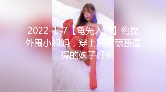 【新片速遞 】  9分颜值极品女神！好久没播回归！性感情趣装，扭腰摆臀脱衣舞，大白美臀翘起，自摸嫩穴说骚话[1.22G/MP4/02:40:25]