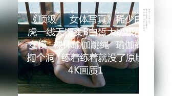 【极品厕拍】11月最新商场前后拍~学生小姐姐~对话拉S(6)