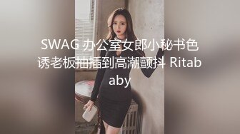 ✿尤物气质人妻✿“对面有人在看，快停，会不会被认出来啊”，人美气质佳这样的极品少妇偷情爽歪歪！