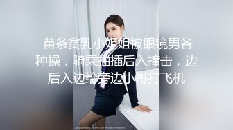 对白超精彩！PUA套路良家妹子半推半就插入内射