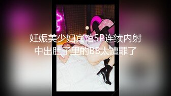 【新片速遞】酒店里面约个网红脸妹妹女上位无套暴力打桩，内射特写，掰穴蝴蝶逼