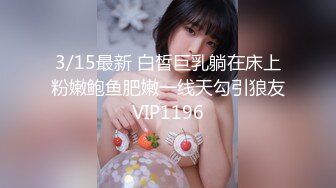 【新速片遞】 ♈淫欲反差美少女♈网红痞帅青蛙操百褶裙学生妹，紧致粉嫩小穴无法抵挡的诱惑 被干的哭腔呻吟 让小母狗体验极致快乐[1.49G/MP4/25:46]