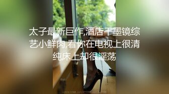 4K珍品史上最全原版偷拍女神妹子上厕所突然来了性欲,当场手淫高潮喷水(珍藏版) (2)