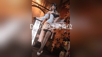 奶瓶 性感藍色吊帶裙搭配誘人灰色絲襪 身姿苗條曼妙 極致美腿性感動人