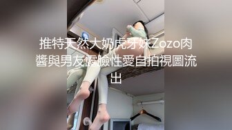 偷情已婚有孩子少妇，厨房后入狂草，边操边和老公打电话