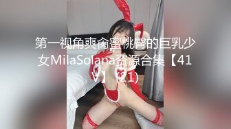 [亞洲無碼] 【北方有佳人】私拍，邀约各界成功男士3P单挑无套BB肏肿，刷锅狠人原版2K画质[RF_MP4_9800MB]