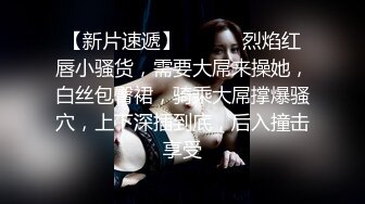 小哥闭眼享受小嫂子的口活服务，美丽又风骚无毛白虎逼主动上位草大哥，给大哥弄醒各种抽插爆草无套射奶子上