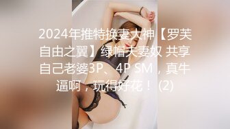 STP27294 水嫩多汁粉穴小姐姐！白嫩奶子湿润小穴！黑丝美腿，翘起屁股振动棒插逼，特写一进一出骚逼很敏感