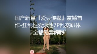 国产AV 天美传媒 TM0142 欲求不满大儿媳 虞姬