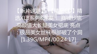 实测女生下面痒怎么办？