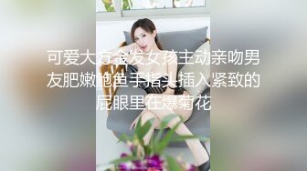 大屁股少妇冲刺