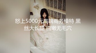  胖男约了个苗条妹子 洗完澡交上位骑乘抽插