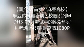 性爱专家女神『简爱81』大尺度私拍流出 性瘾难耐『勇闯红灯』爽就行顾不了那么多