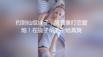 清秀如莲花Ts味儿的猫-职业成功女性、石榴裙下隐藏着秘密，两发妖液隔着丝袜喷射！ (1)